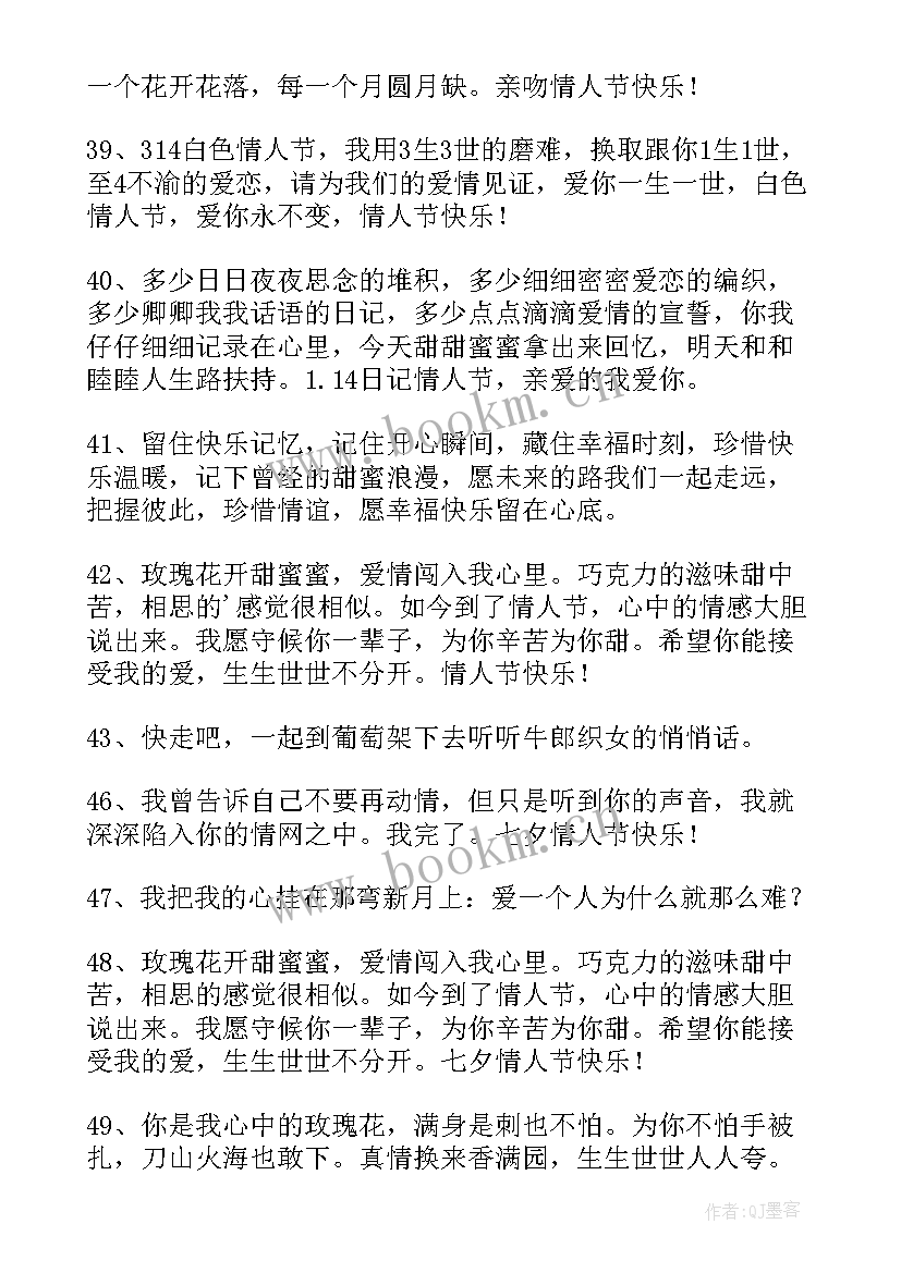 最新政府工作报告常用短语(汇总6篇)