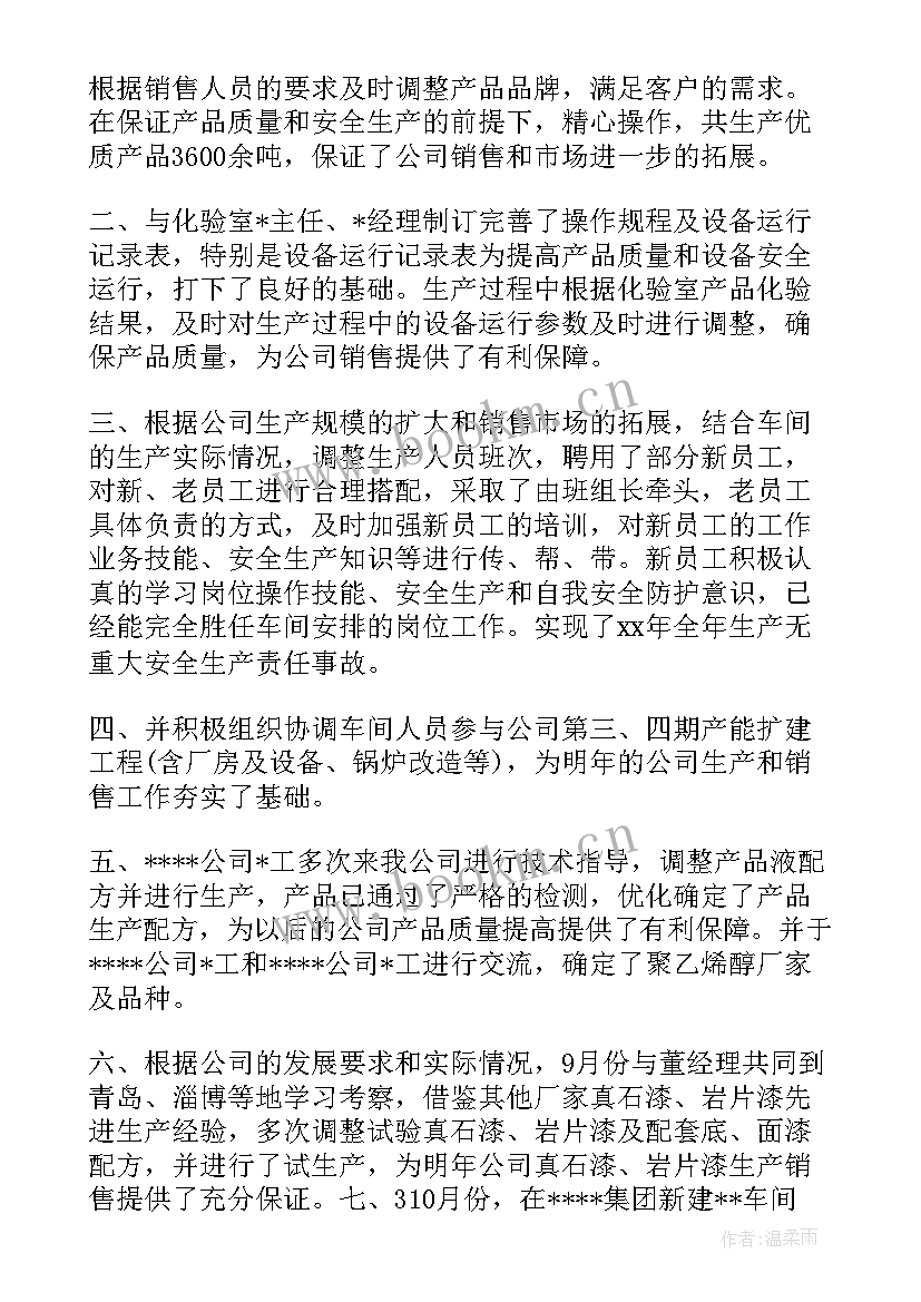 锅炉工自我鉴定 自我鉴定自我鉴定(大全8篇)