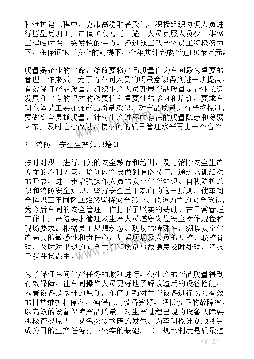 锅炉工自我鉴定 自我鉴定自我鉴定(大全8篇)