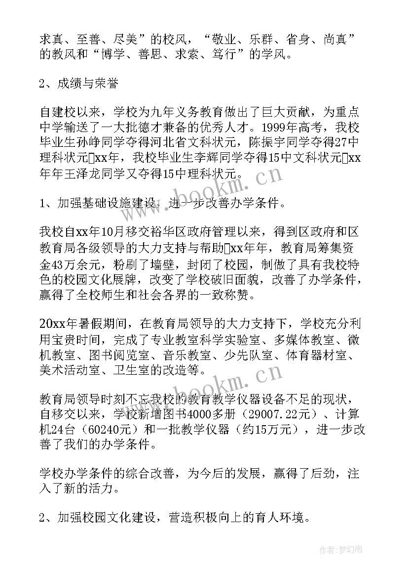 教学督导工作内容 学校督导评估工作报告(精选5篇)