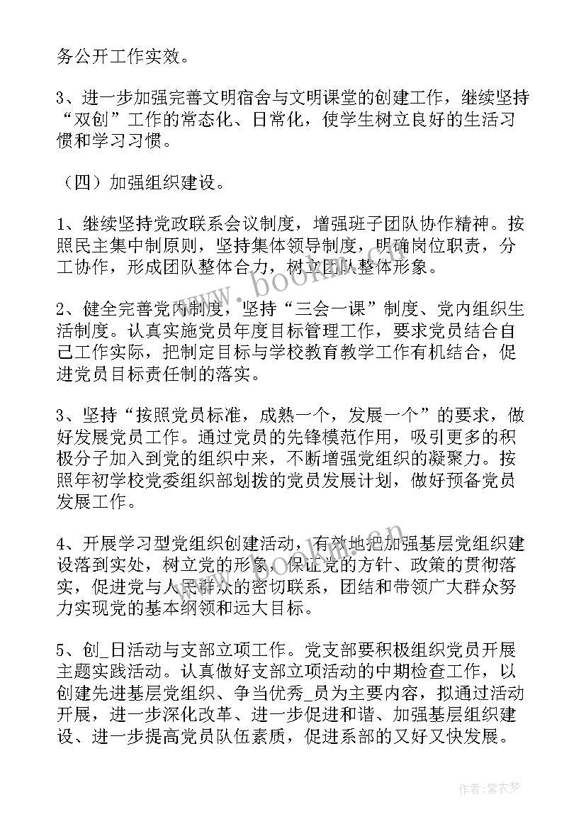 学院党委工作总结(实用8篇)