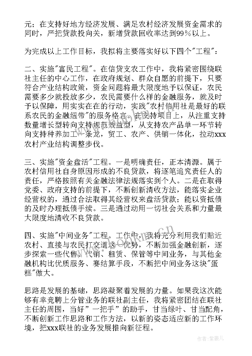 生产内勤职责(精选7篇)