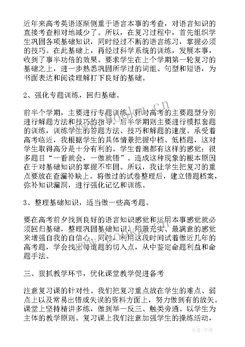 自我鉴定生活方面的内容(精选7篇)