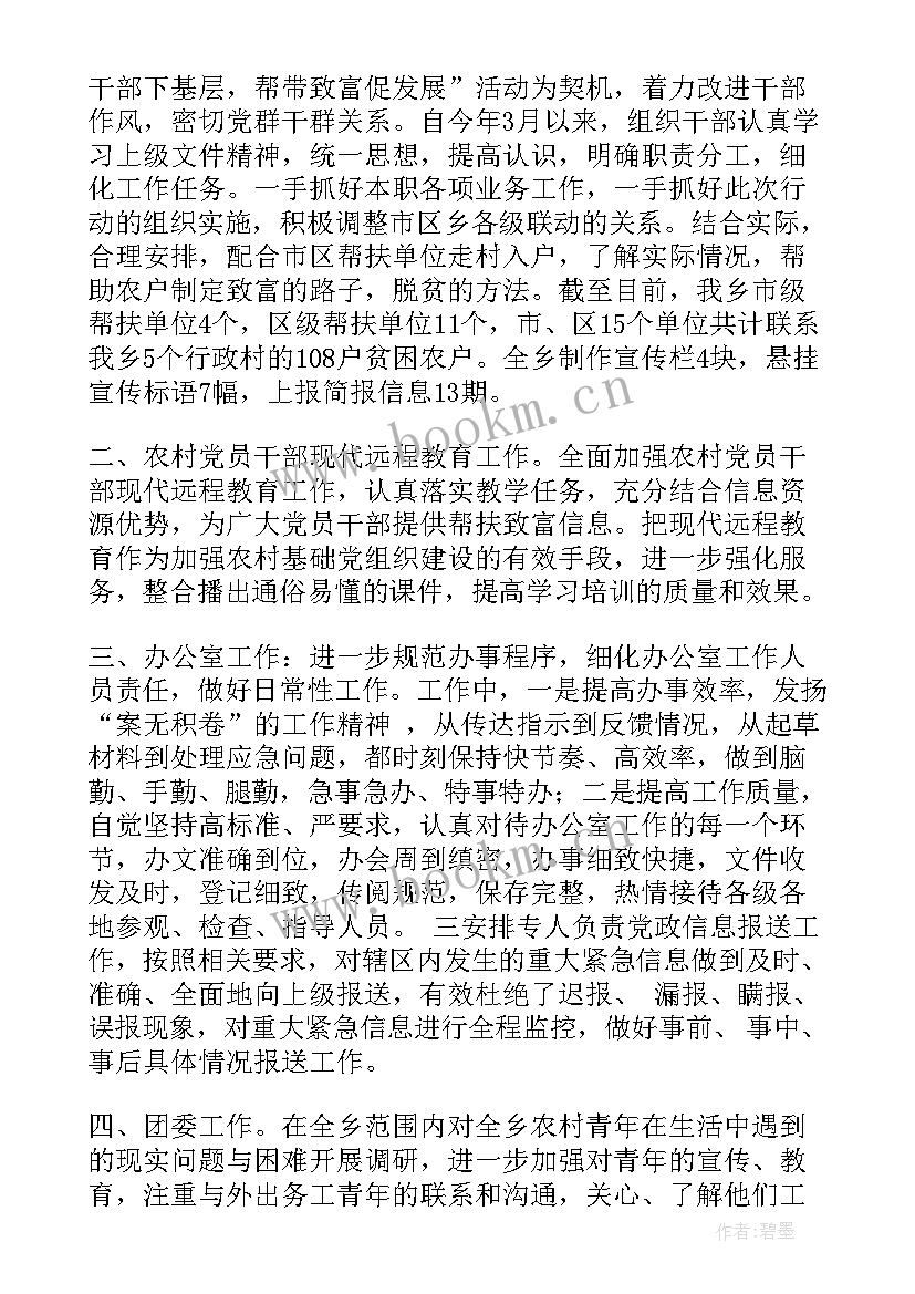 最新保险公司一季度业务汇报 保险公司大学生毕业实习工作报告(精选5篇)