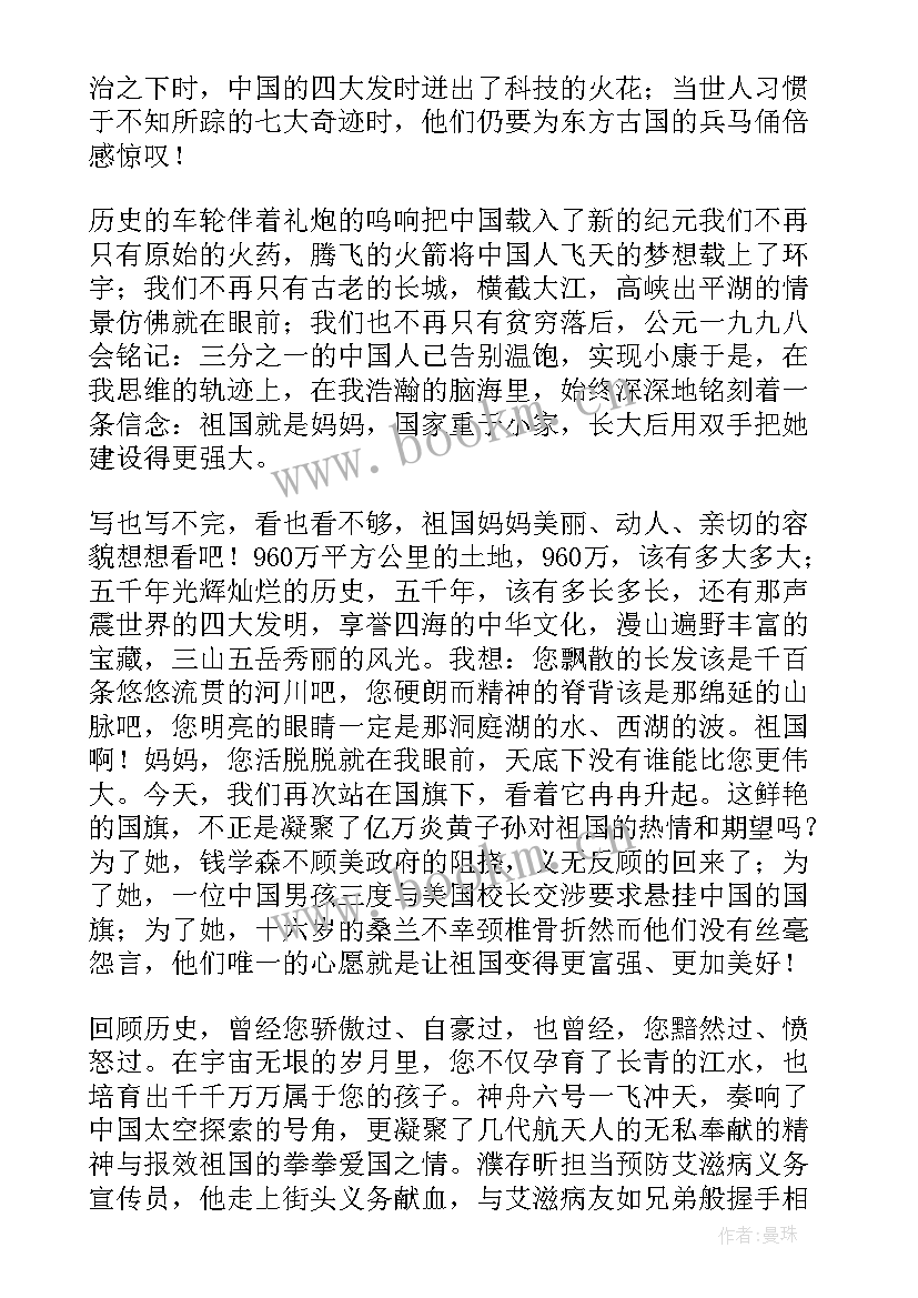 最新西双版纳的改变英语 家乡变化的演讲稿(优质10篇)