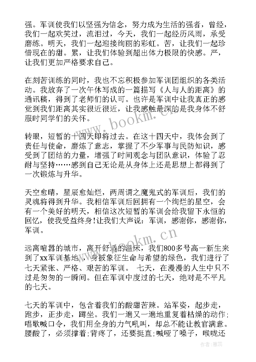 最新自我鉴定双人 转正自我鉴定转正自我鉴定自我鉴定(大全6篇)