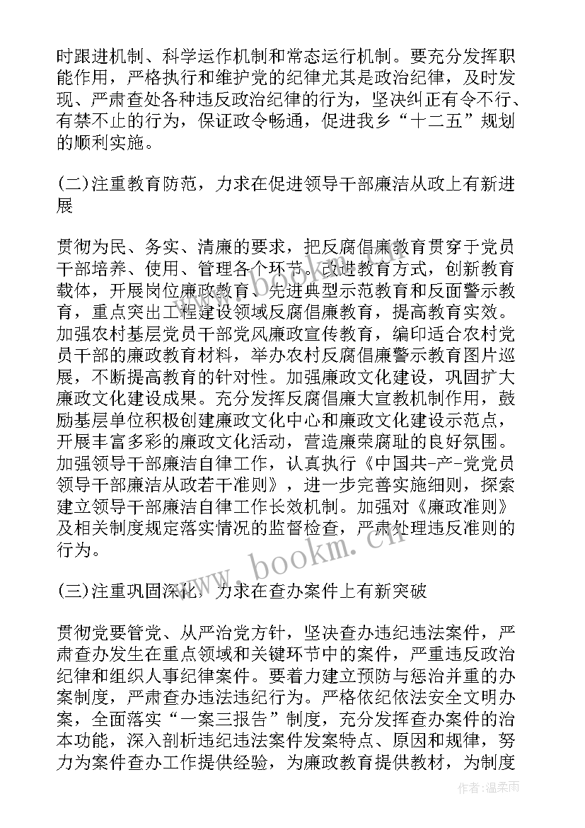 2023年工会换届工作报告标题 工会换届工作报告(精选8篇)