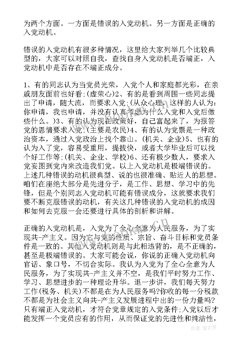 职业技术生自我鉴定 专业技术职务自我鉴定(实用5篇)