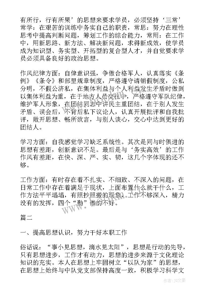 2023年家校联系工作总结精彩例文(汇总9篇)