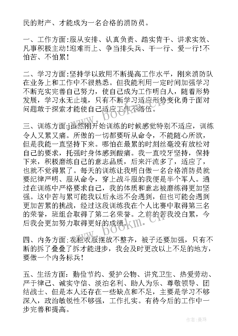 2023年技术干部自我鉴定 干部自我鉴定(模板5篇)