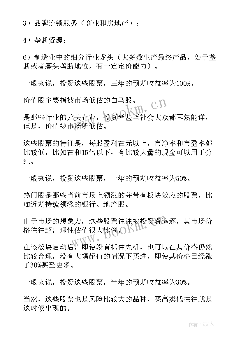 技术报告和研究报告的区别(实用5篇)