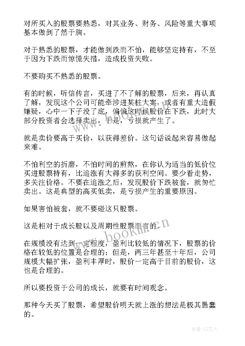 技术报告和研究报告的区别(实用5篇)