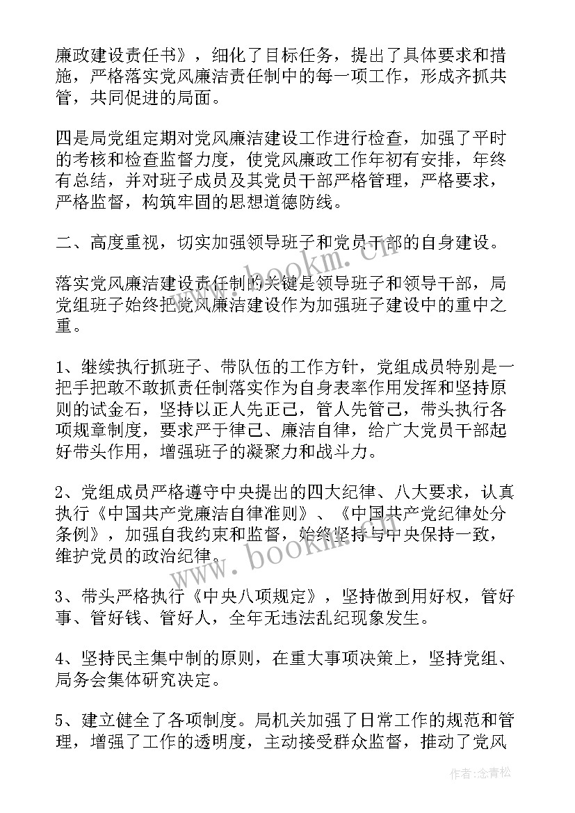 统计局工作总结标题(通用6篇)