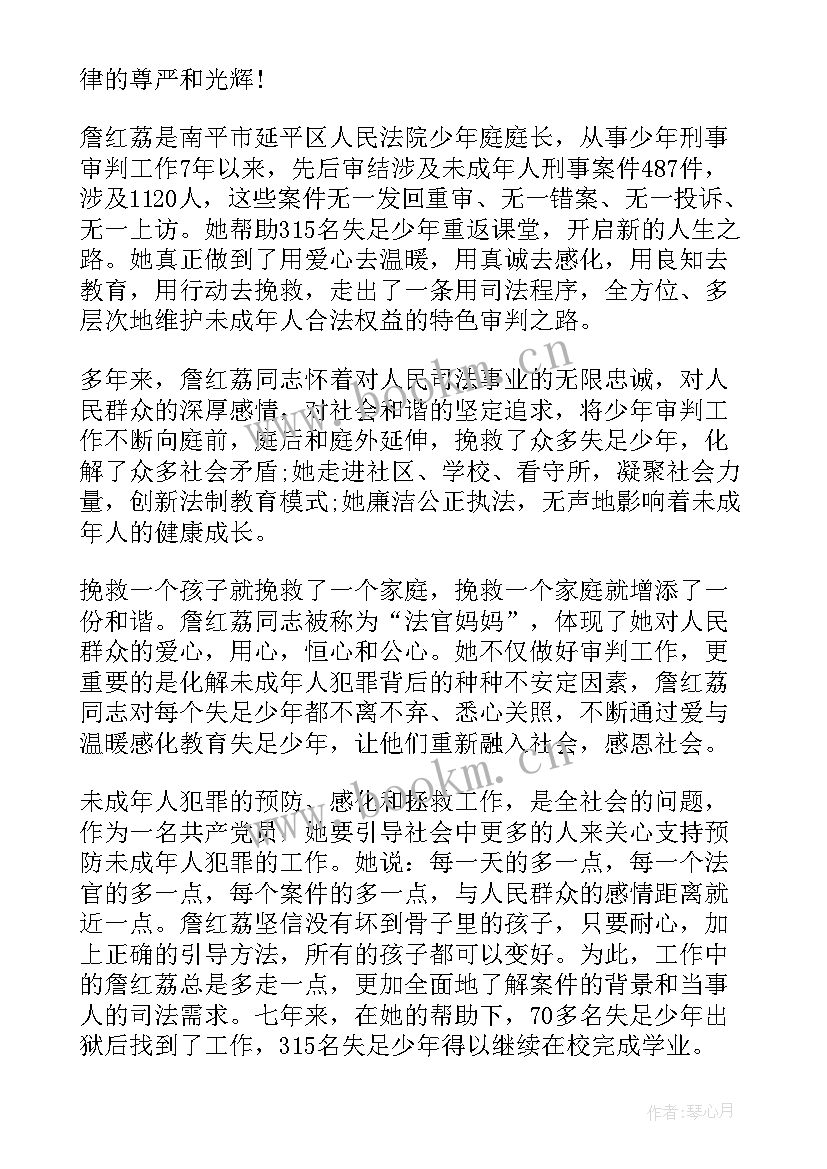 大学依法治校工作总结 大学生依法治国演讲稿(优秀5篇)