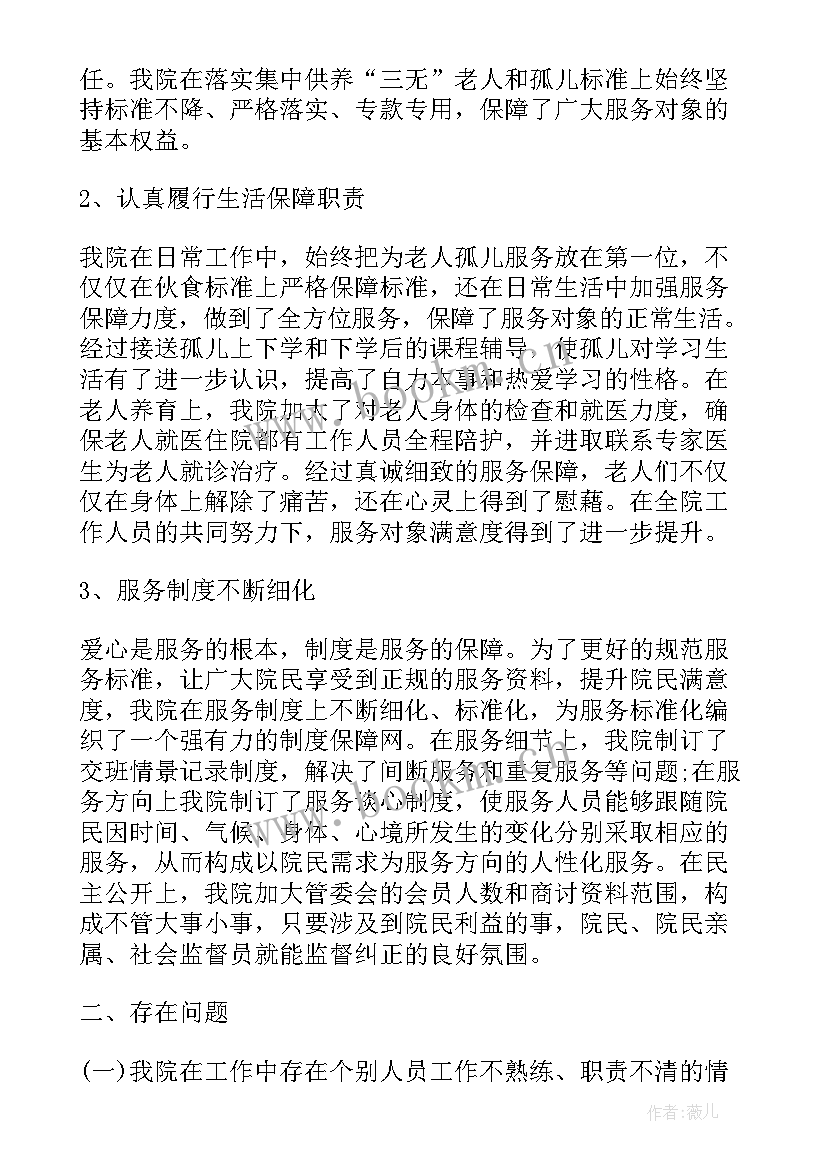 最新教师学员自我鉴定 教师自我鉴定(通用6篇)