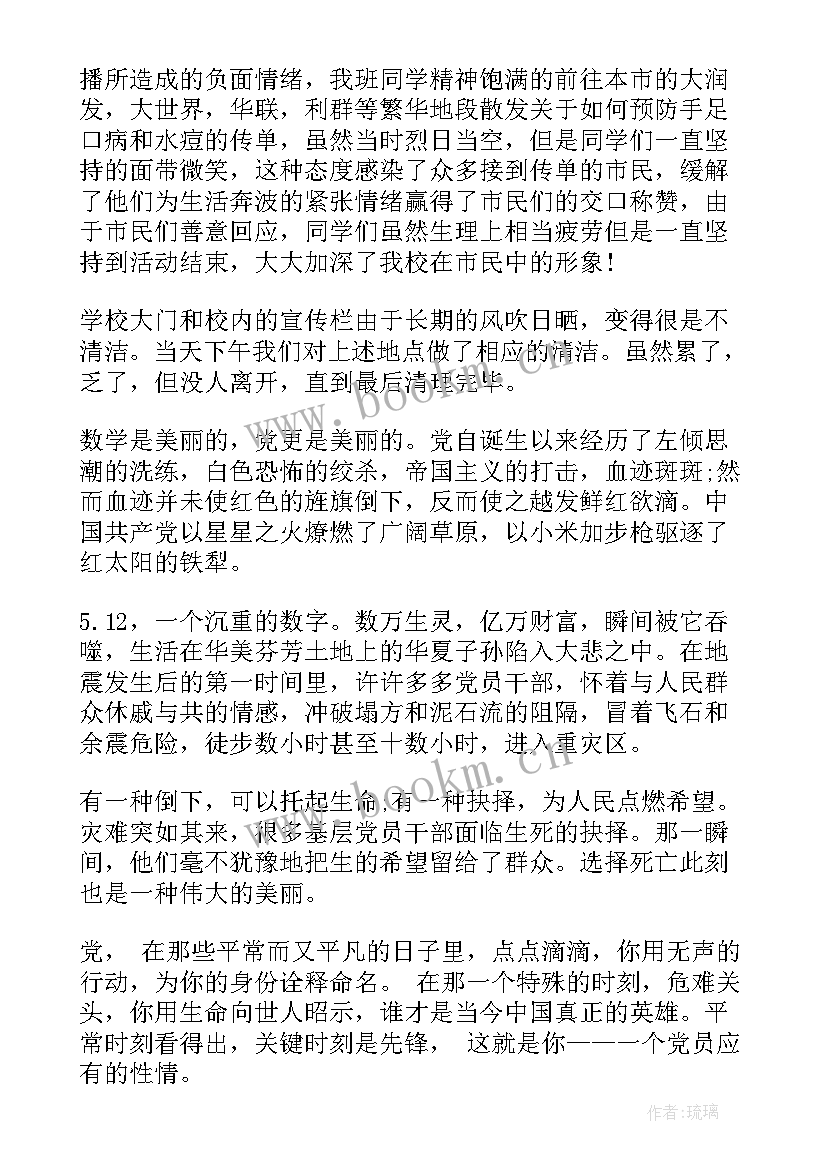 最新大学校长演讲稿(精选9篇)