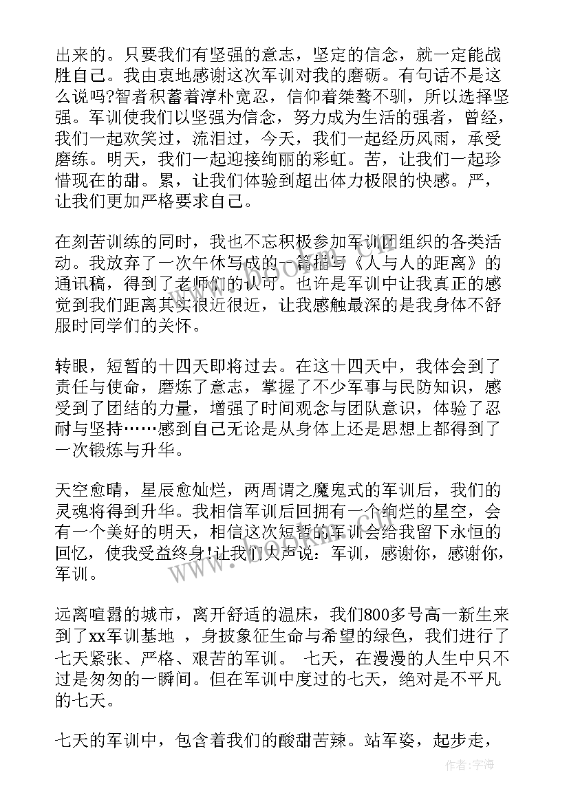 痛风自查 自我鉴定(模板5篇)