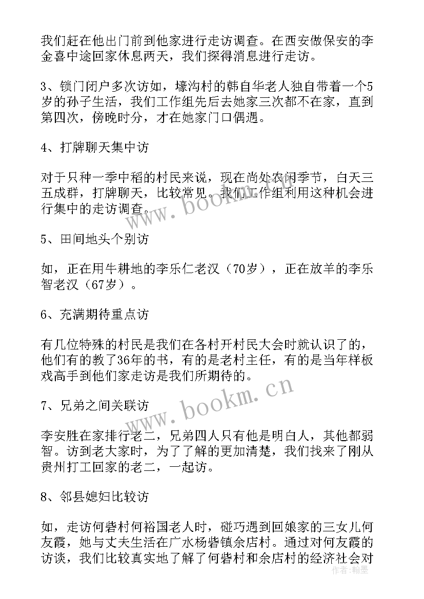 2023年河道管理个人工作总结 上半年河道管理工作总结(实用8篇)