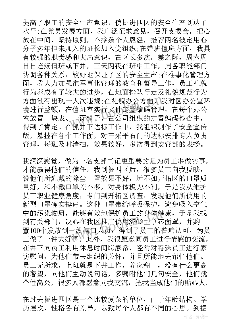 最新不良贷款清收工作报告的通知 个人不良贷款清收工作总结(精选9篇)