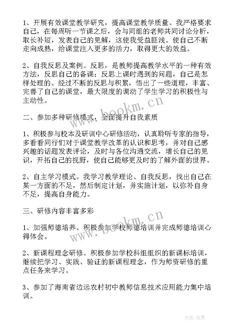 2023年晚托班教师工作总结(模板9篇)