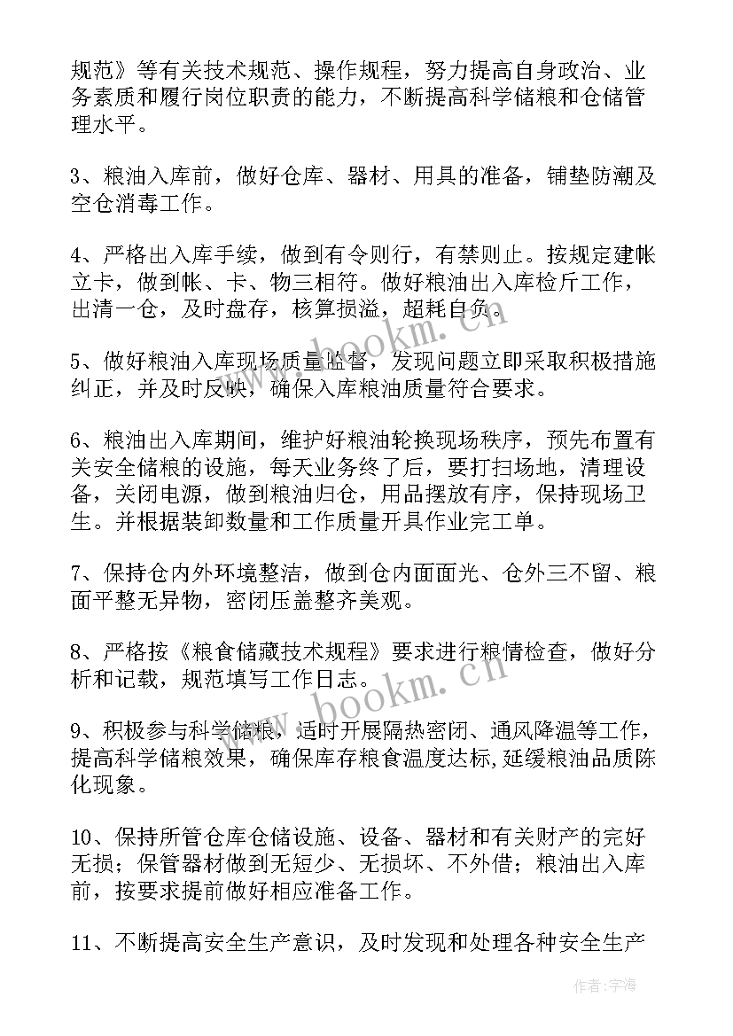 最新高新技术企业年度总结(实用10篇)