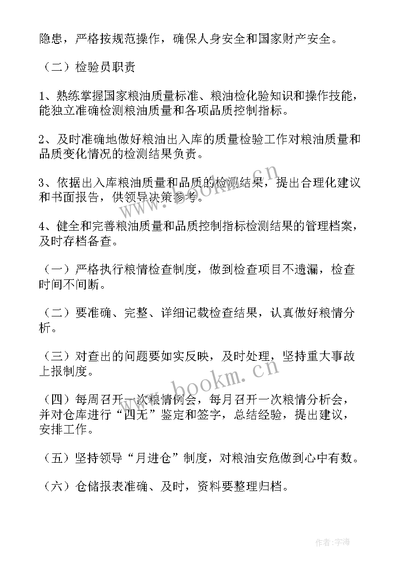 最新高新技术企业年度总结(实用10篇)