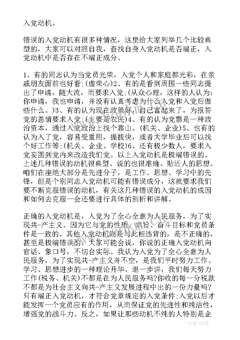 2023年模具制造自我鉴定 技术职称评定自我鉴定(优秀6篇)