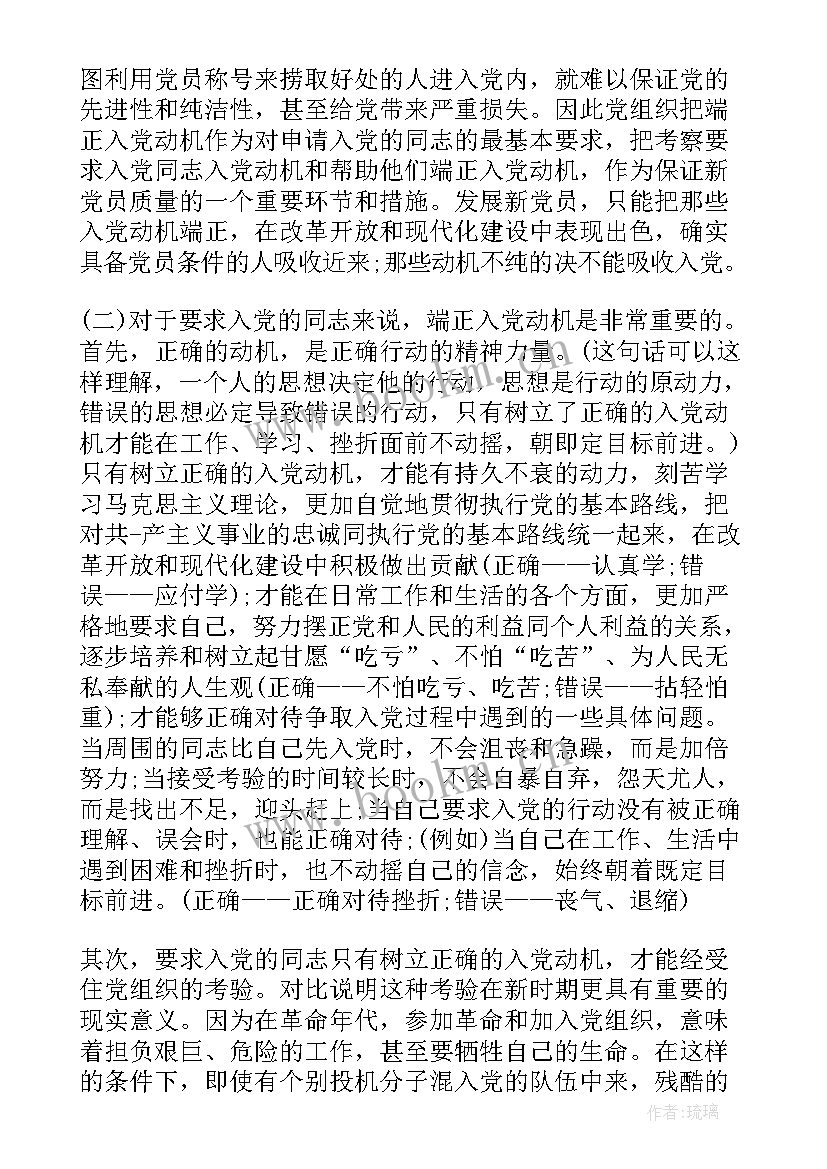 2023年模具制造自我鉴定 技术职称评定自我鉴定(优秀6篇)