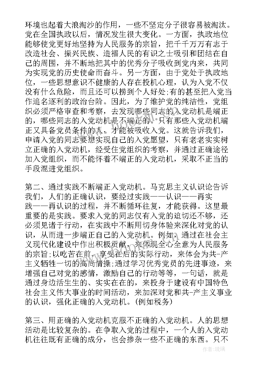 2023年模具制造自我鉴定 技术职称评定自我鉴定(优秀6篇)