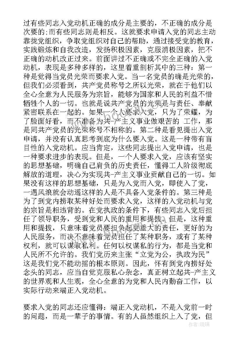 2023年模具制造自我鉴定 技术职称评定自我鉴定(优秀6篇)