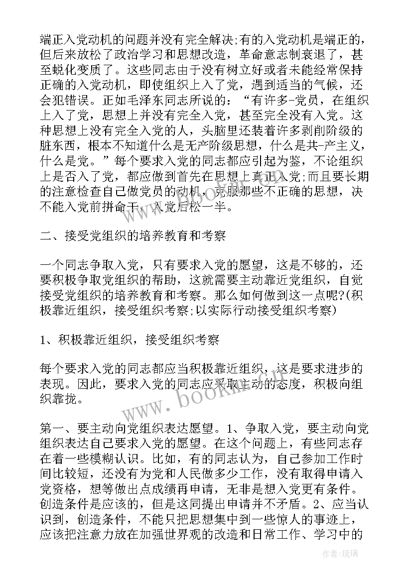 2023年模具制造自我鉴定 技术职称评定自我鉴定(优秀6篇)