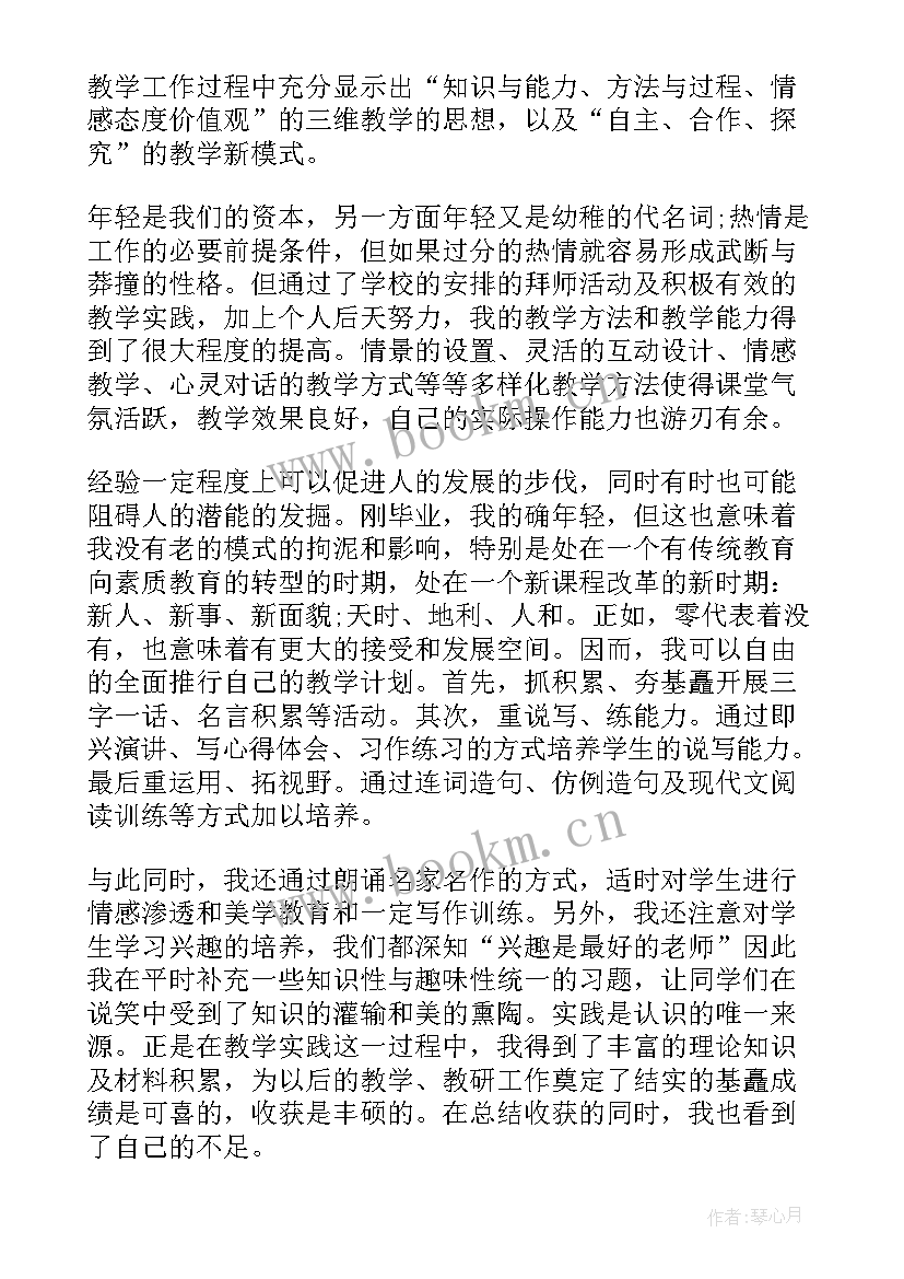 2023年机场转正自我鉴定 转正自我鉴定转正自我鉴定自我鉴定(优质8篇)