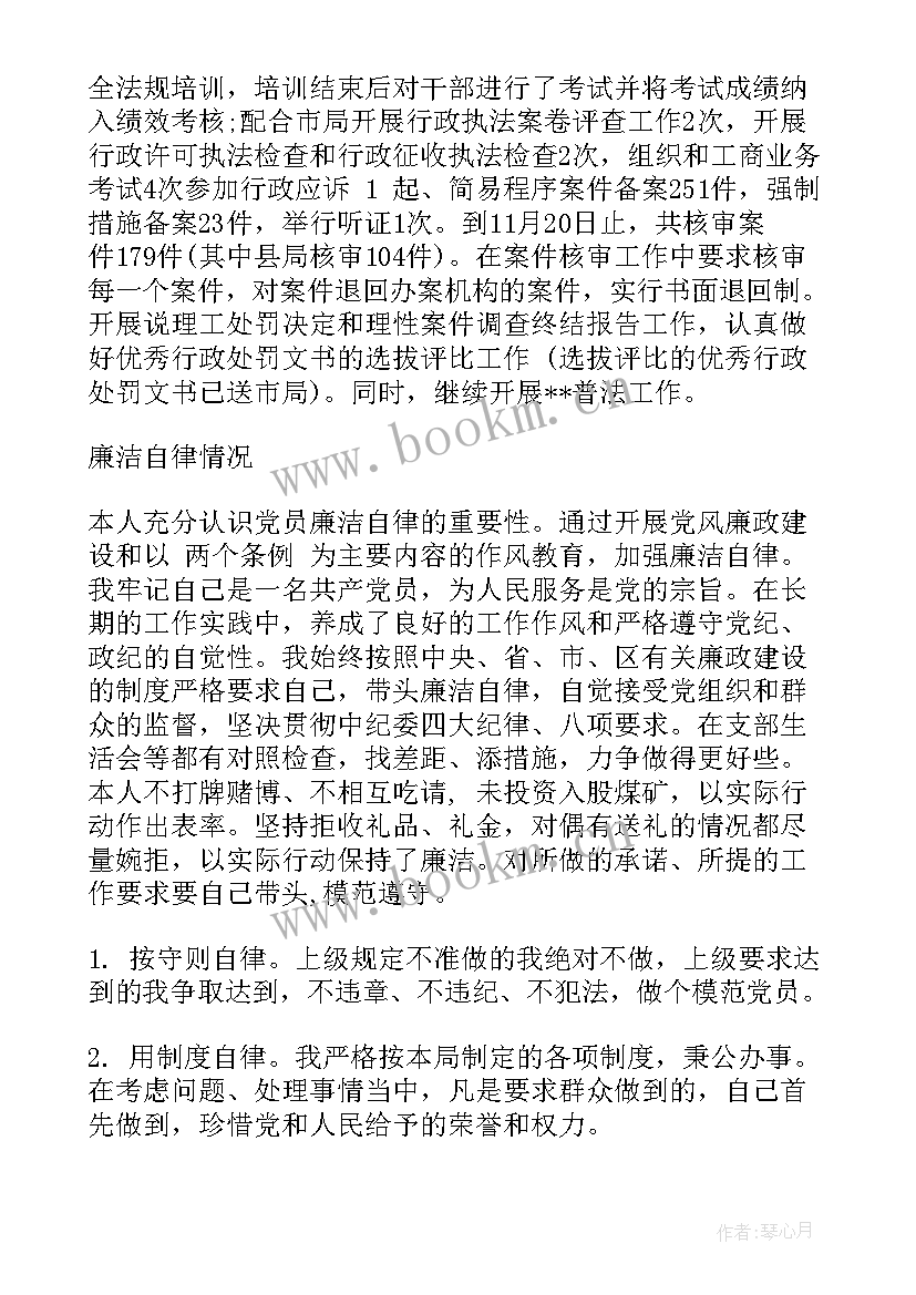 2023年乡镇自我鉴定材料 入党自我鉴定材料(大全10篇)