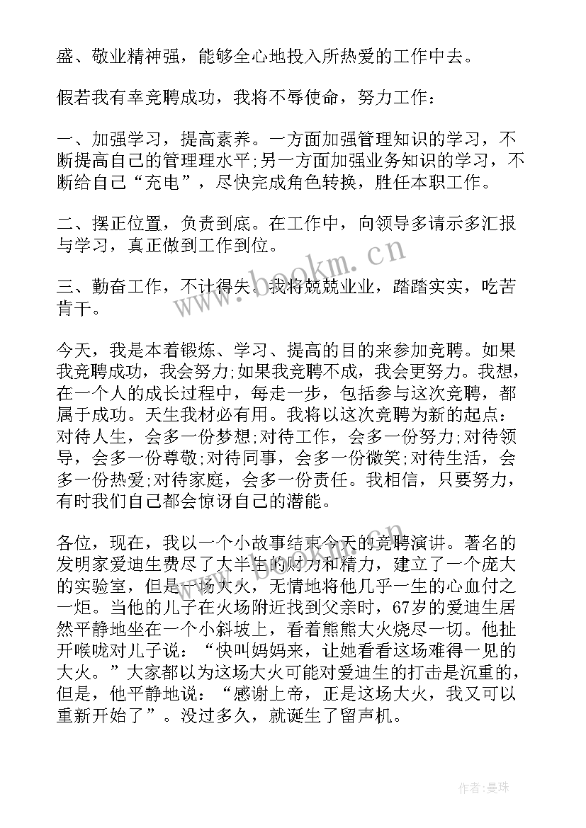 最新厨师自我鉴定表 厨师自我鉴定(模板10篇)