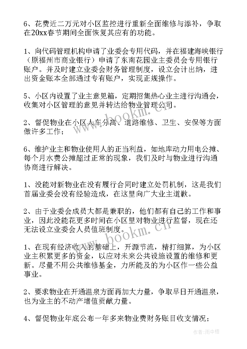 最新常务副主任医师工作报告 工作报告(实用9篇)