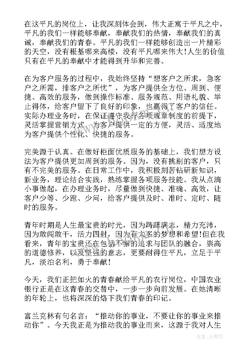 2023年银行反诈反赌工作小结 银行行长半年个人总结工作报告(模板5篇)