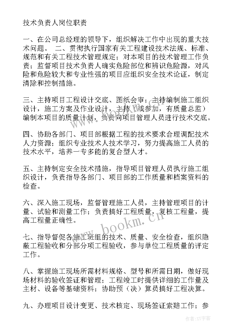 最新建筑企业合规经营工作报告(模板10篇)