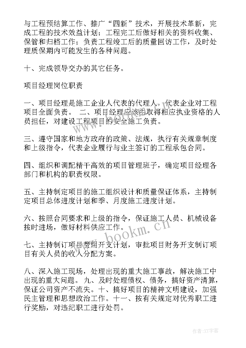 最新建筑企业合规经营工作报告(模板10篇)