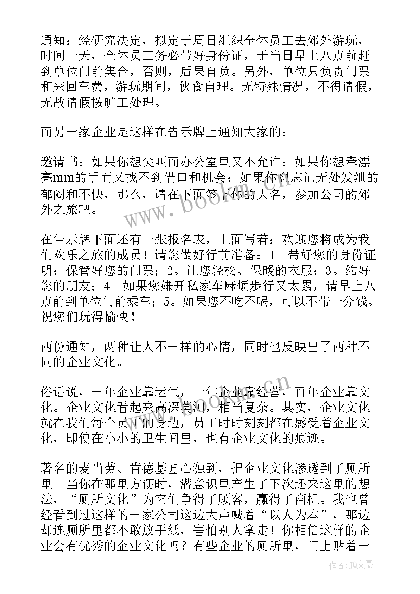 敦煌文化民族瑰宝演讲稿(优秀6篇)