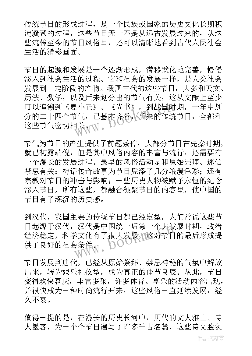 2023年敦煌文化演讲稿 企业文化演讲稿(实用6篇)