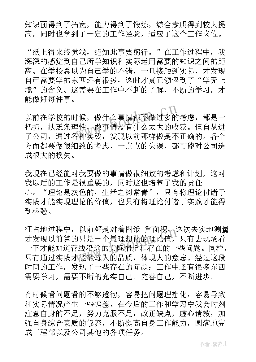 毕业生自我鉴定党员 毕业生自我鉴定大学毕业生自我鉴定(模板7篇)