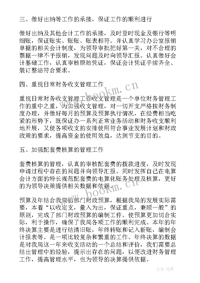 学生公寓年度工作报告总结(实用8篇)