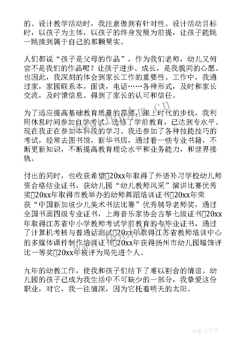 自我鉴定合同期满考核 团员考核自我鉴定团员考核表自我鉴定(精选9篇)