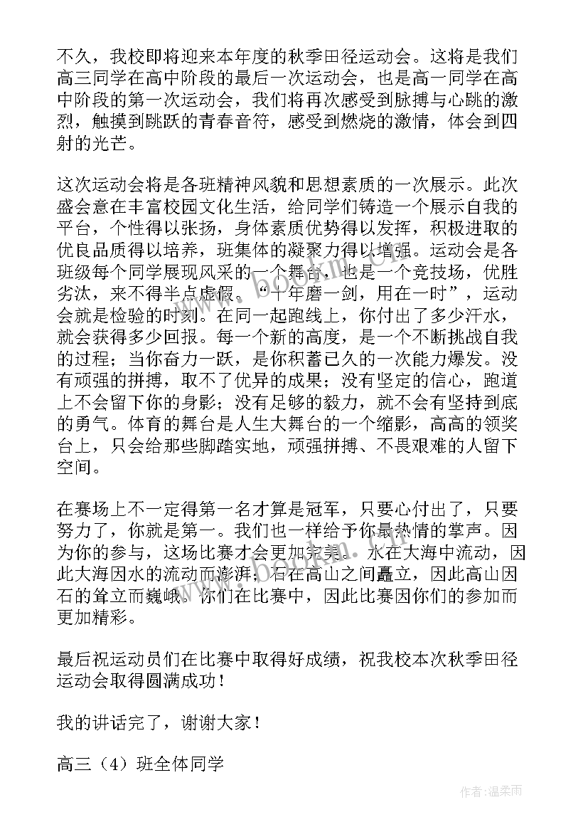 2023年我和镜子的故事 我和书的故事演讲稿(大全10篇)