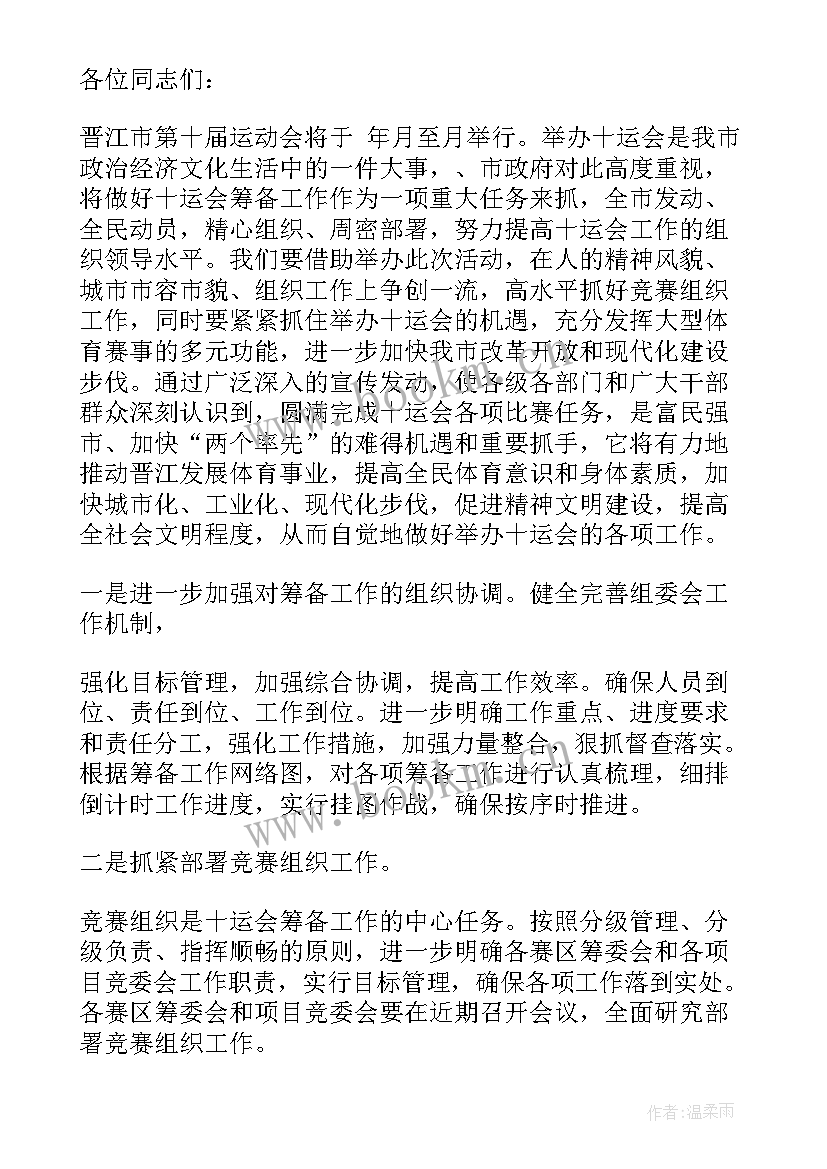 2023年我和镜子的故事 我和书的故事演讲稿(大全10篇)