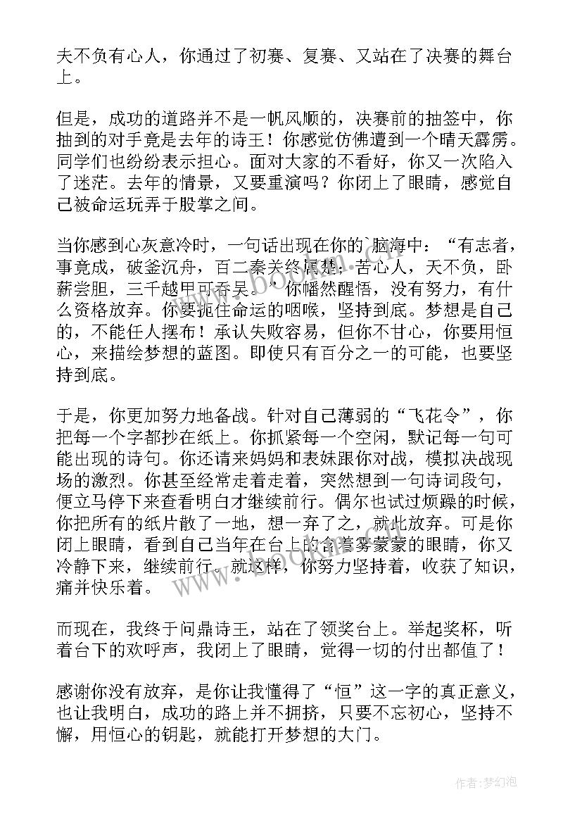 最新年初政府工作报告 年初统筹工作总结(优质9篇)