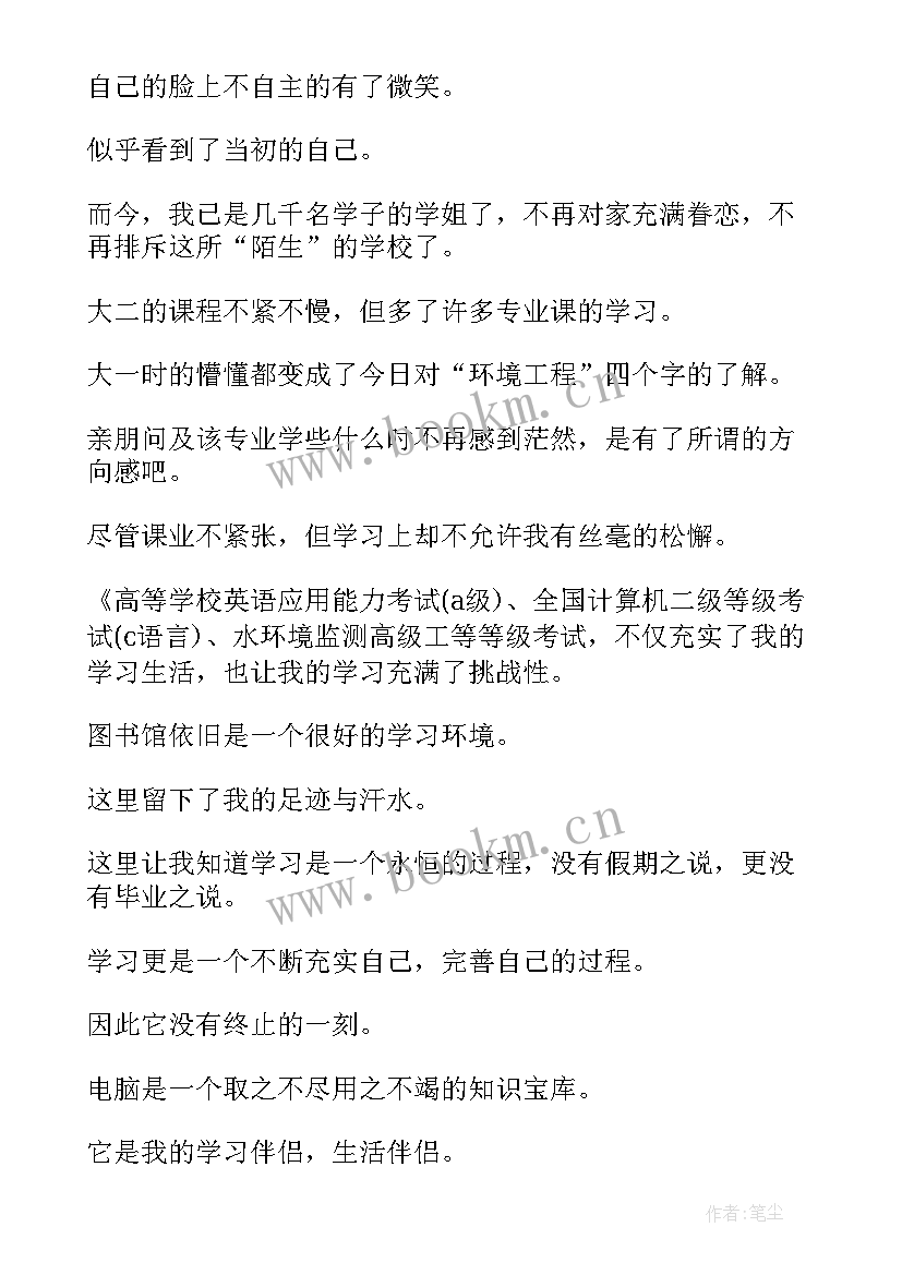 自我鉴定团结同学 团结同学演讲稿(优质5篇)