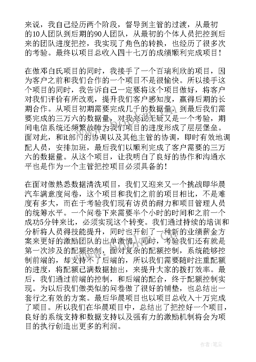 2023年石油工程自我鉴定 自我鉴定(汇总5篇)