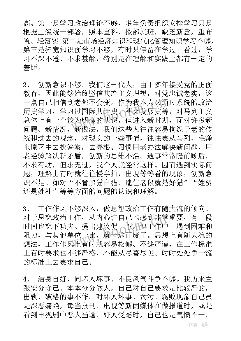 最新病例分析个人心得(优秀5篇)