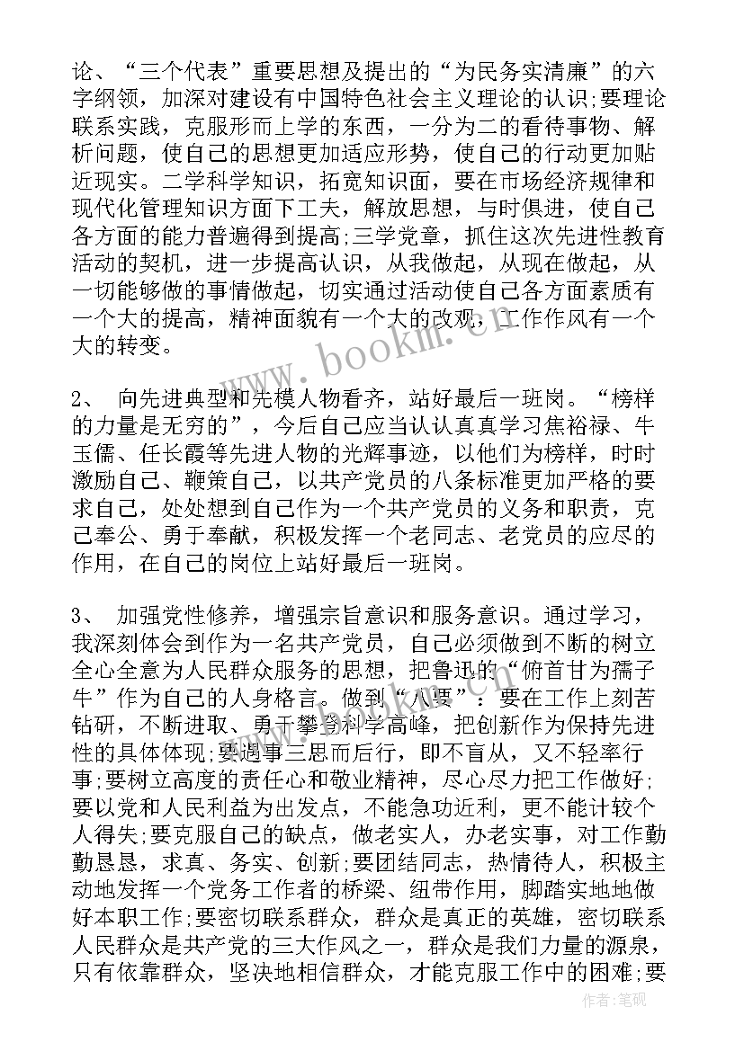 最新病例分析个人心得(优秀5篇)